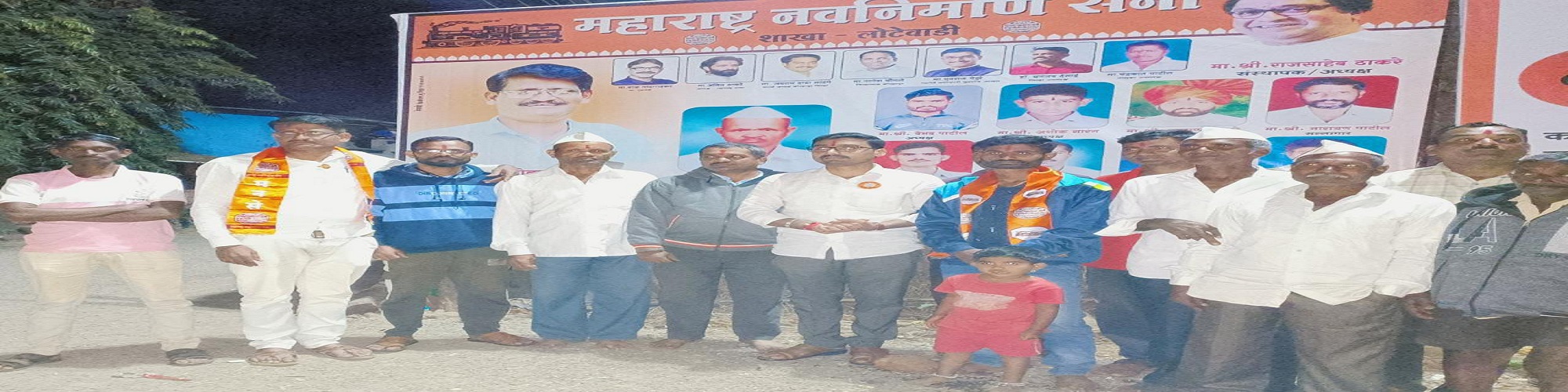 सन्माननीय राजसाहेब ठाकरे यांचे विचार व मनसेचे ध्येय धोरण लोटेवाडी गावातील प्रत्येक घरामध्ये पोहोचवणार शाखाध्यक्ष वैभव पाटील