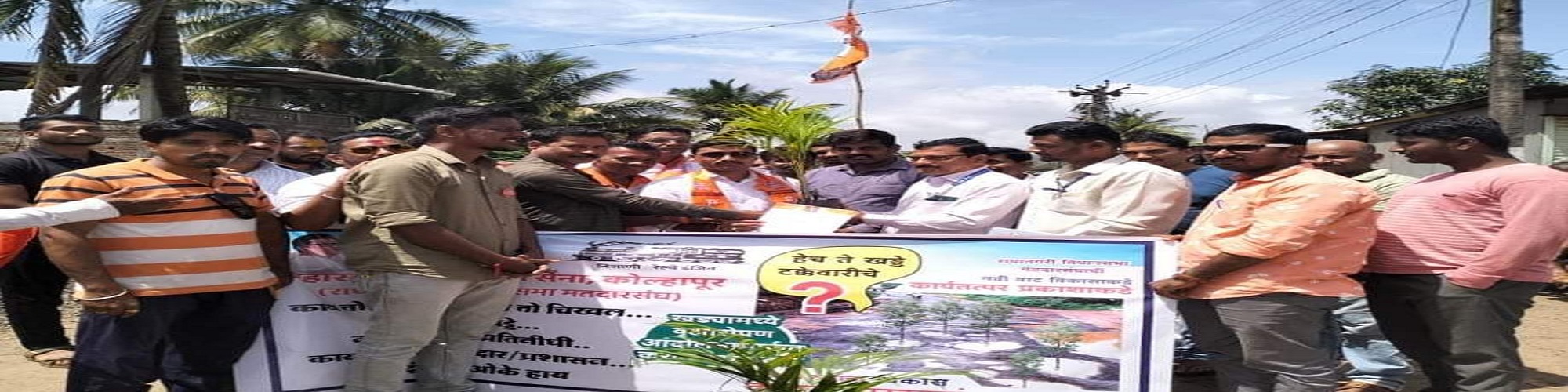 राधानगरी तालुक्यातील कपिलेश्वर गावात रस्त्यावरील खड्ड्यांविषयी  मनसे आक्रमक आंदोलन
