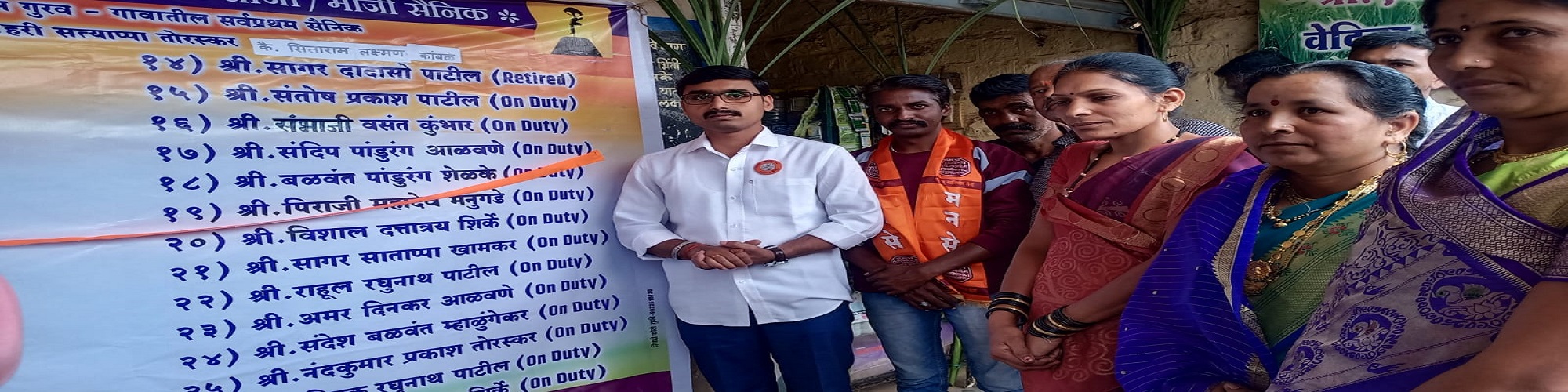 मनसेच्या मागणीला यश कपिलेश्वर ग्रामपंचायत मध्ये आजी-माजी सैनिकांचा कायमस्वरूपी बोर्ड
