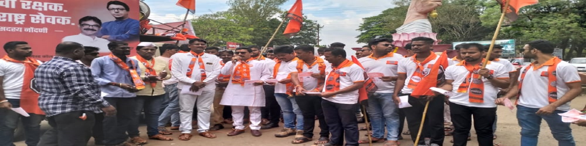 कोल्हापूर जिल्ह्यामध्ये राधानगरी विधानसभा मतदारसंघांमध्ये मनसे सभासद नोंदणी शुभारंभास उत्स्फूर्त प्रतिसाद
